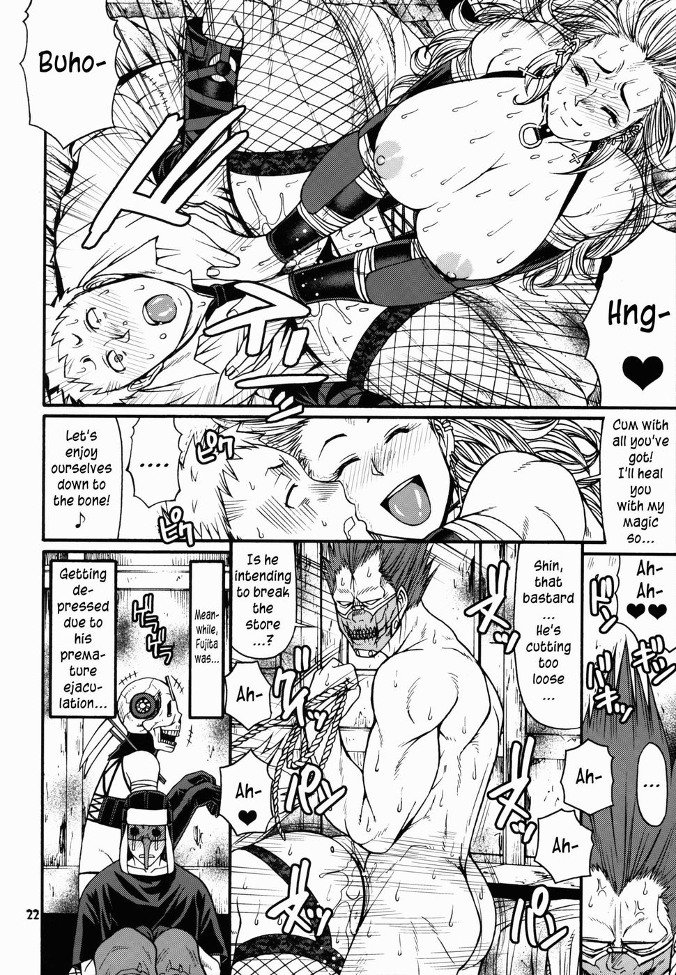 Hentai Manga Comic-Ma no Midara-v22m-Read-20